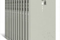 汪曾祺全集（全十二卷）PDF电子书合集