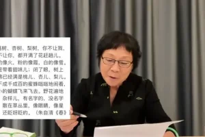 30天播音主持系统训练：从吐字发声到新闻朗读全面提升