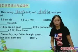 学而思1-9年级英语语法全攻略高清视频课程