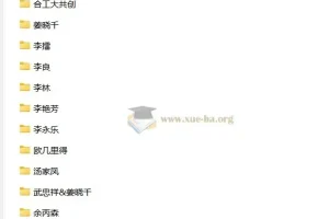 2024-2025考研数学模拟题大合集：名师冲刺卷全收录