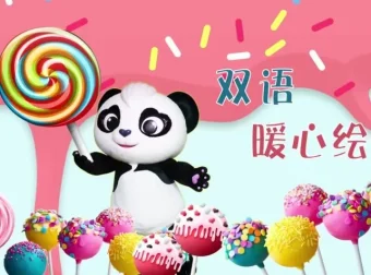 猜猜我有多爱你+彼得兔+逃家小兔 双语绘本动画合集（30集全）