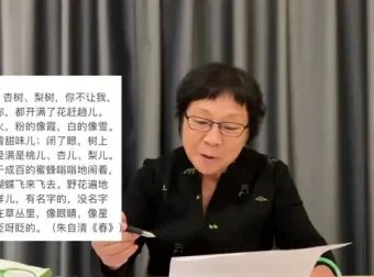 30天播音主持系统训练：从吐字发声到新闻朗读全面提升