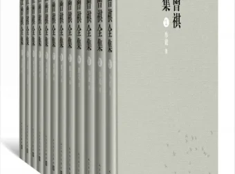 汪曾祺全集（全十二卷）PDF电子书合集