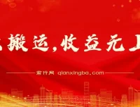图虫APP搬运项目，零基础日入500+实操教程（附详细资料）