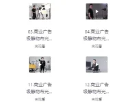 商业广告级摄影静物布光教程：从灯光到实战的全流程解析