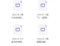 100本豆瓣高分图书精选合集（EPUB格式）