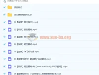 2023高考语文曲增瑞 A+暑假班 25讲全攻略