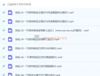2024高三高考英语陈灿寒假班语法填空与读后续写突破课程