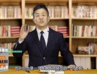 余歌演讲高手速成指南：从恐惧到自信的演说思维训练