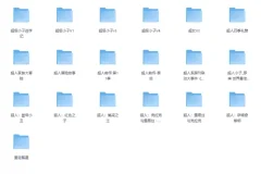 超人1+2漫画合集全彩版PDF典藏