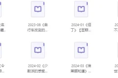 100本豆瓣高分图书精选合集（EPUB格式）