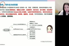 2024高考语文冲刺押题：谢欣然独家备考资料合集