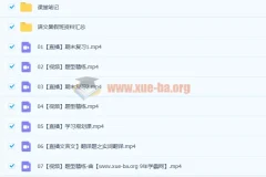 2023高考语文曲增瑞 A+暑假班 25讲全攻略