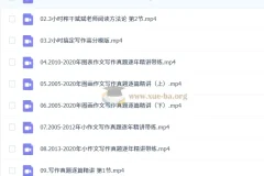 2026考研英语冲刺押题班 斌斌英语全程备考资料合集