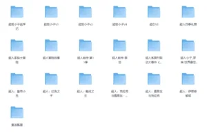 超人1+2漫画合集全彩版PDF典藏