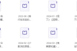100本豆瓣高分图书精选合集（EPUB格式）