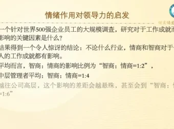 赵越企业人生智慧课：18堂商学课，洞悉命运与组织成长的底层逻辑