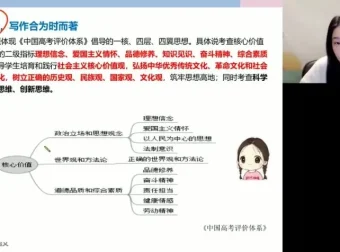 2024高考语文冲刺押题：谢欣然独家备考资料合集