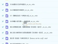 2023秋初一语文秋季自招S班 王秋雅主讲（沪教部编版）同步课程