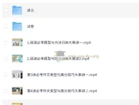六年级语文冲刺课·刘婷｜小升初阅读作文真题精讲