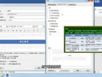 2024计算机二级MS Office通关课程：视频精讲+配套资料，系统备考