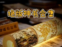 绝版书籍合集：那些过瘾又真实的开悟之作（PDF电子书）
