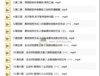 AI零基础实操读书卡：从入门到变现的全流程视频教程