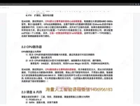 深度之眼全球AI大赛年度会员：22套Kaggle新赛实战课程合集