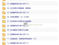 【2026初一春下】人文创作自主学习·TY·A+班·金鸽 语文精讲课程