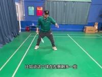 张教练羽毛球双打技巧：意识提升与战术实战精讲