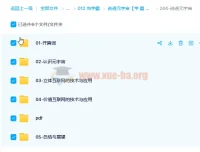 说透元宇宙：从概念到应用的全景解读