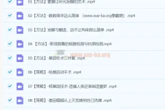 2024高二生物 陈旭晨 春季班（下学期）课程合集
