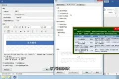 2024计算机二级MS Office通关课程：视频精讲+配套资料，系统备考