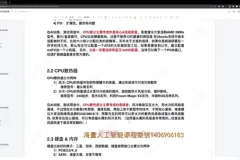 深度之眼全球AI大赛年度会员：22套Kaggle新赛实战课程合集