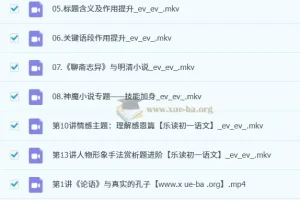 2023秋初一语文秋季自招S班 王秋雅主讲（沪教部编版）同步课程