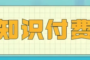 全网付费文章·大佬文集圈·学习先锋·精选研报（5月18日更新）