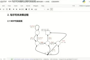 强化学习实战：从基础到AI前沿