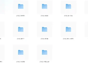 2025热门杂志期刊合集（电脑报、财经、看天下、南风窗等）持续更新PDF版