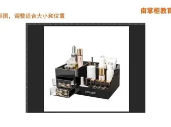 AI电商实战课：文案与视觉优化技巧