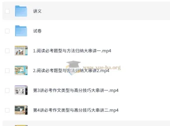 六年级语文冲刺课·刘婷｜小升初阅读作文真题精讲