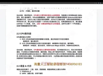 深度之眼全球AI大赛年度会员：22套Kaggle新赛实战课程合集