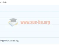 2023高二学习规划课：名师直播带你攻克关键期