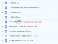 任春磊2023高一生物暑假班与秋季班系统课程