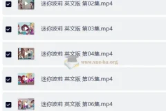 少儿英语启蒙动画《迷你波莉 Polly Pocket (中英双版) 》