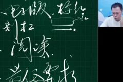 25高三语文何信考前冲刺班：古诗文与现代文串讲精析