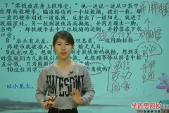 王帆初中阅读写作三阶特训：初一至初三全攻略