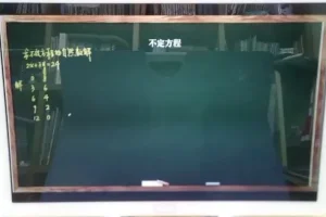 余亦诺小学1-6年级举一反三全套视频+资料