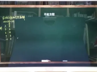 余亦诺小学1-6年级《举一反三》全套视频课程与配套练习资料