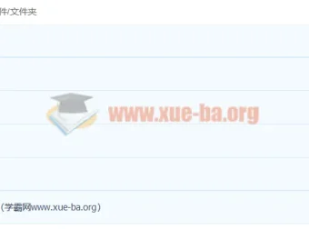 2023高二学习规划课：名师直播带你攻克关键期