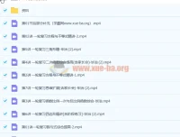 毕治2021寒初三数学寒假尖端班7讲完整版（含课堂笔记）